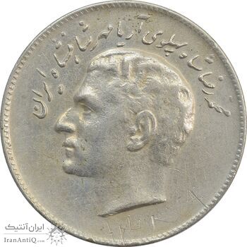 سکه 10 ریال 1348 فائو - VF - محمد رضا شاه