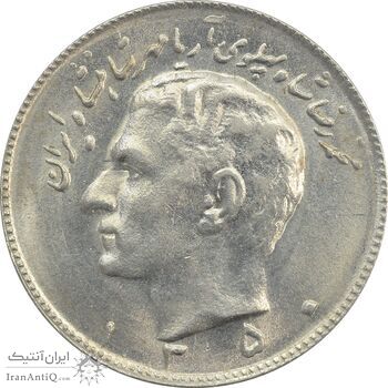 سکه 10 ریال 1350 - MS63 - محمد رضا شاه سکه 10 ریال 1350 - MS63 - محمد رضا شاه