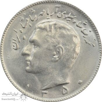 سکه 10 ریال 1350 - MS62 - محمد رضا شاه سکه 10 ریال 1350 - MS62 - محمد رضا شاه
