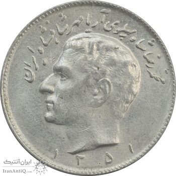 سکه 10 ریال 1351 - AU - محمد رضا شاه سکه 10 ریال 1351 - AU - محمد رضا شاه
