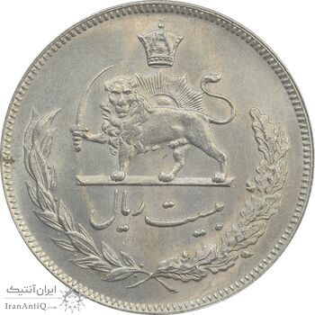 سکه 20 ریال 1350 - MS63 - محمد رضا شاه