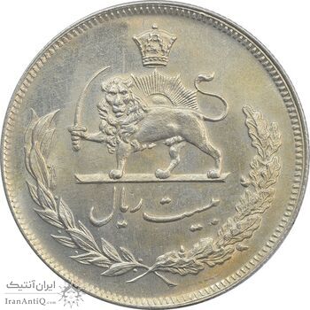 سکه 20 ریال 1350 - MS63 - محمد رضا شاه