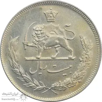 سکه 20 ریال 1350 - MS63 - محمد رضا شاه