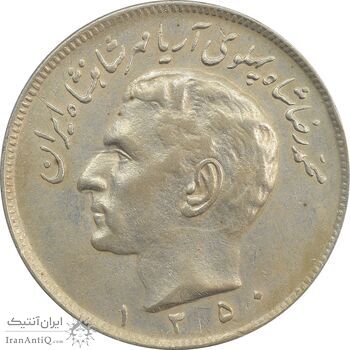 سکه 20 ریال 1350 - AU - محمد رضا شاه سکه 20 ریال 1350 - AU - محمد رضا شاه
