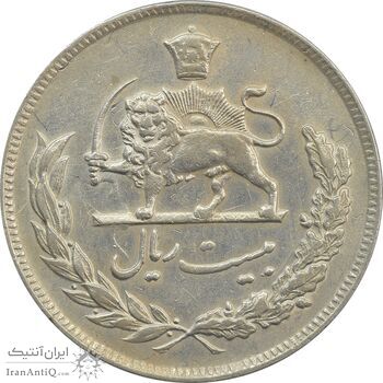 سکه 20 ریال 1350 - AU - محمد رضا شاه سکه 20 ریال 1350 - AU - محمد رضا شاه