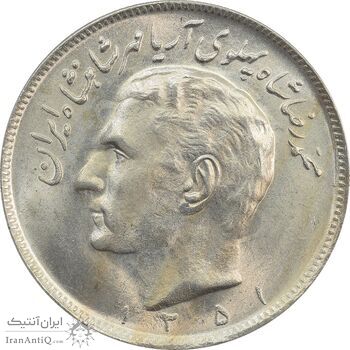 سکه 20 ریال 1351 - MS64 - محمد رضا شاه