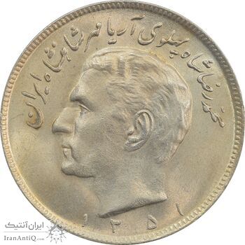 سکه 20 ریال 1351 - MS63 - محمد رضا شاه