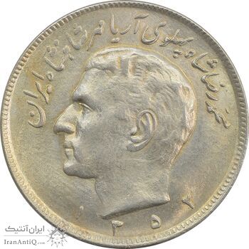 سکه 20 ریال 1352 (عددی) - MS62 - محمد رضا شاه سکه 20 ریال 1352 (عددی) - MS62 - محمد رضا شاه