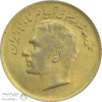 سکه 20 ریال 1353 بازی های آسیایی (طلایی) - AU - محمد رضا شاه