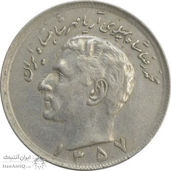 سکه 20 ریال 1357 - VF35 - محمد رضا شاه سکه 20 ریال 1357 - VF35 - محمد رضا شاه