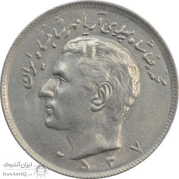 سکه 20 ریال 2537 - MS61 - محمد رضا شاه
