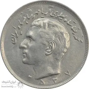 سکه 20 ریال 2537 - MS61 - محمد رضا شاه