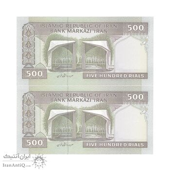 اسکناس 500 ریال (جعفری - شیبانی) - شماره بزرگ - جفت - UNC - جمهوری اسلامی