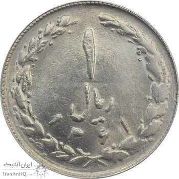 سکه 1 ریال 1361 (چرخش 50 درجه) - MS62 - جمهوری اسلامی سکه 1 ریال 1361 (چرخش 50 درجه) - MS62 - جمهوری اسلامی