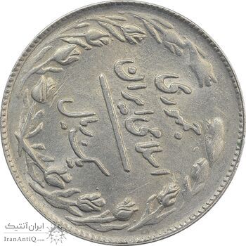 سکه 1 ریال 1361 (چرخش 50 درجه) - MS62 - جمهوری اسلامی سکه 1 ریال 1361 (چرخش 50 درجه) - MS62 - جمهوری اسلامی
