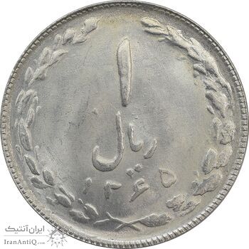 سکه 1 ریال 1365 (تاریخ کوچک) - MS63 - جمهوری اسلامی