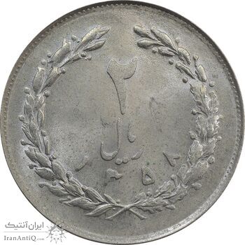 سکه 2 ریال 1358 - MS63 - جمهوری اسلامی