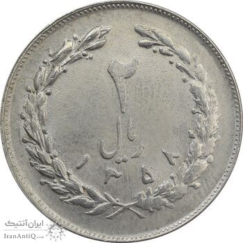 سکه 2 ریال 1358 (چرخش 100 درجه) - MS62 - جمهوری اسلامی
