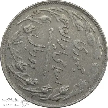 سکه 2 ریال 1358 (چرخش 100 درجه) - EF45 - جمهوری اسلامی
