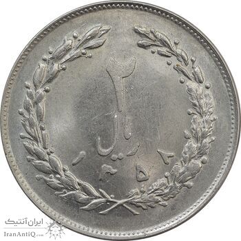 سکه 2 ریال 1358 (چرخش 180 درجه) - MS62 - جمهوری اسلامی سکه 2 ریال 1358 (چرخش 180 درجه) - MS62 - جمهوری اسلامی