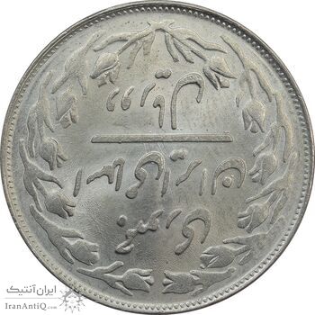 سکه 2 ریال 1359 (چرخش 180 درجه) - MS64 - جمهوری اسلامی سکه 2 ریال 1359 (چرخش 180 درجه) - MS64 - جمهوری اسلامی