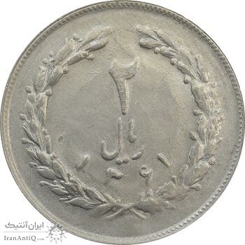 سکه 2 ریال 1361 - MS63 - جمهوری اسلامی