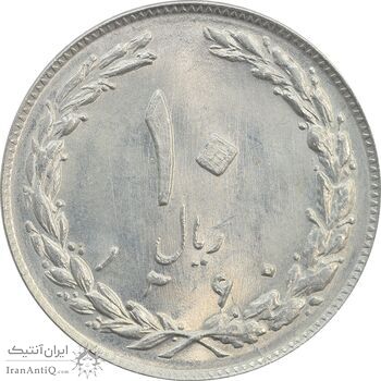 سکه 10 ریال 1360 - MS62 - جمهوری اسلامی