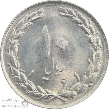 سکه 10 ریال 1361 (شکستگی قالب پشت سکه) - MS63 - جمهوری اسلامی