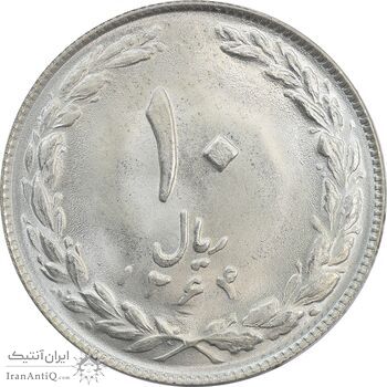 سکه 10 ریال 1364 (صفر کوچک) پشت باز - MS63 - جمهوری اسلامی
