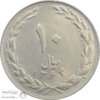 سکه 10 ریال 1364 (صفر کوچک) پشت بسته - MS61 - جمهوری اسلامی سکه 10 ریال 1364 (صفر کوچک) پشت بسته - MS61 - جمهوری اسلامی