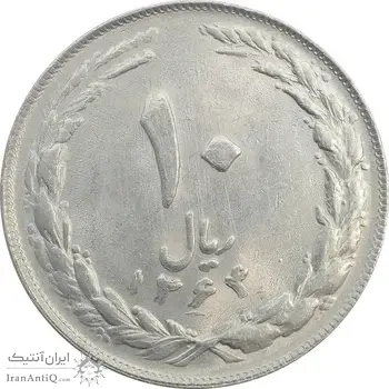 سکه 10 ریال 1364 (مکرر پشت و روی سکه) - صفر کوچک - پشت باز - MS61 - جمهوری اسلامی