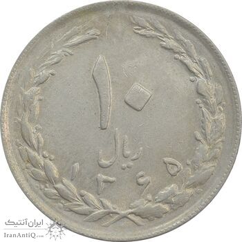 سکه 10 ریال 1365 تاریخ متوسط - AU58 - جمهوری اسلامی