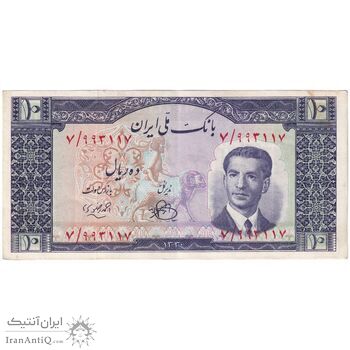 اسکناس 10 ریال 1330 - تک - AU55 - محمد رضا شاه