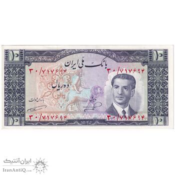 اسکناس 10 ریال 1332 - تک - UNC61 - محمد رضا شاه