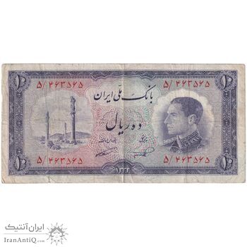 اسکناس 10 ریال 1333 - تک - VF30 - محمد رضا شاه