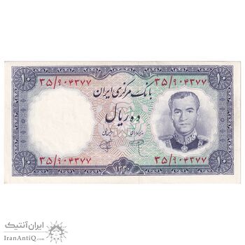 اسکناس 10 ریال 1340 - تک - UNC62 - محمد رضا شاه