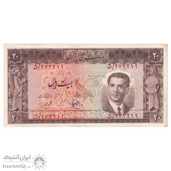 اسکناس 20 ریال 1330 - تک - EF45 - محمد رضا شاه
