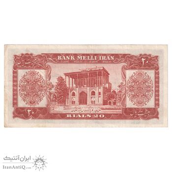 اسکناس 20 ریال 1330 - تک - EF45 - محمد رضا شاه