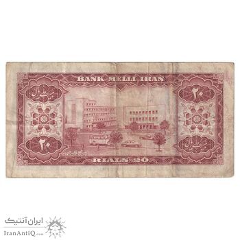 اسکناس 20 ریال 1333 - تک - EF40 - محمد رضا شاه