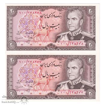 اسکناس 20 ریال (انصاری - مهران) ریال باز - جفت - UNC64 - محمد رضا شاه