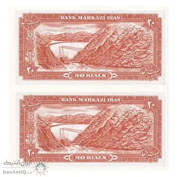 اسکناس 20 ریال (انصاری - مهران) ریال باز - جفت - UNC64 - محمد رضا شاه