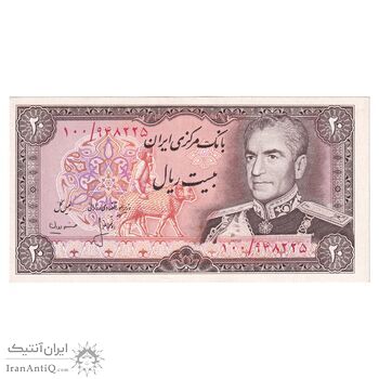 اسکناس 20 ریال (انصاری - مهران) ریال باز - تک - UNC63 - محمد رضا شاه