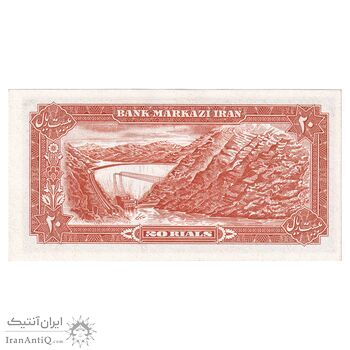 اسکناس 20 ریال (انصاری - مهران) ریال باز - تک - UNC63 - محمد رضا شاه