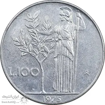 سکه 100 لیره 1975 جمهوری - AU50 - ایتالیا