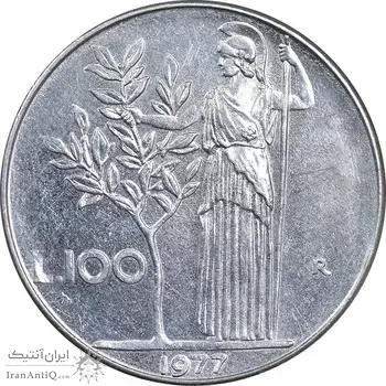 سکه 100 لیره 1977 جمهوری - AU50 - ایتالیا