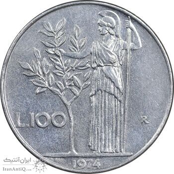 سکه 100 لیره 1974 جمهوری - EF45 - ایتالیا