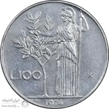 سکه 100 لیره 1974 جمهوری - EF45 - ایتالیا