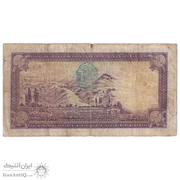اسکناس 10 ریال پشت فارسی 1317 - مهر نامشخص - تک - VF20 - رضا شاه