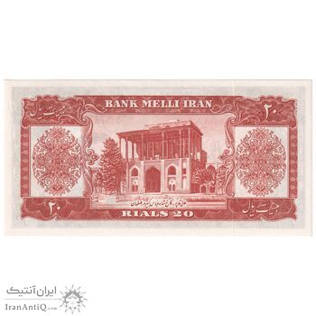 اسکناس 20 ریال 1330 - تک - UNC63 - محمد رضا شاه