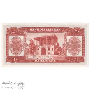 اسکناس 20 ریال 1330 - تک - UNC63 - محمد رضا شاه